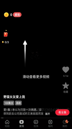 ̾appٷ°1.0.1ֻͼ0
