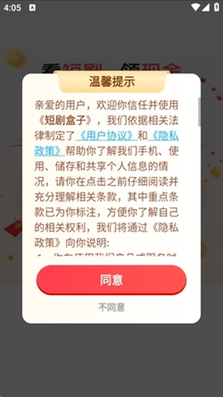 ̾appٷ°1.0.1ֻͼ1
