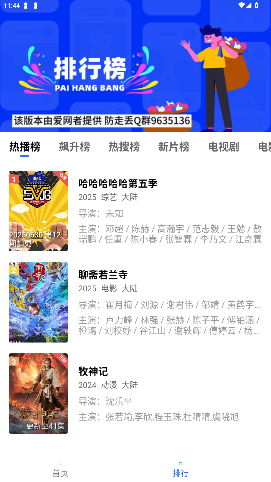ʺƵappѰv4.0.2ͼ0