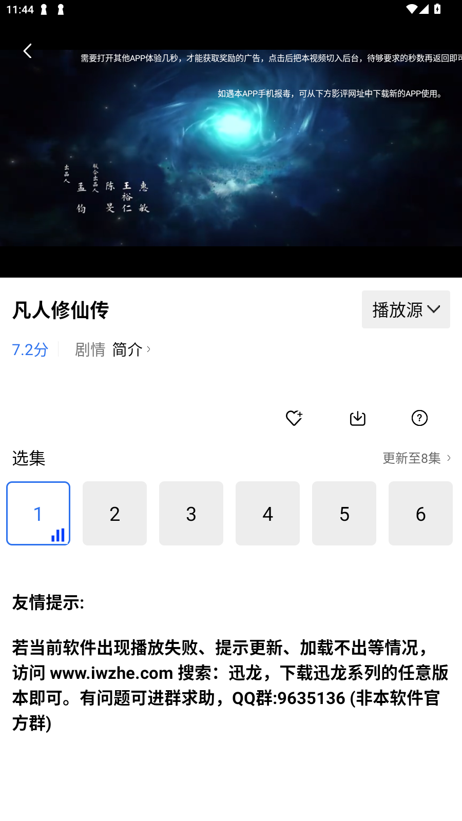 ʺƵappѰv4.0.2ͼ1