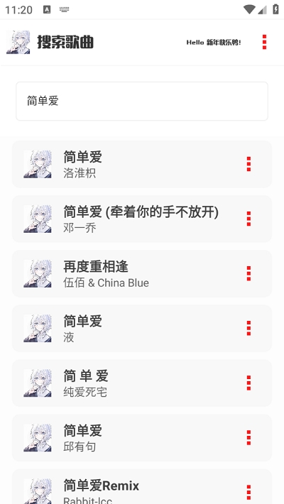 appѰ2.9׿ͼ3