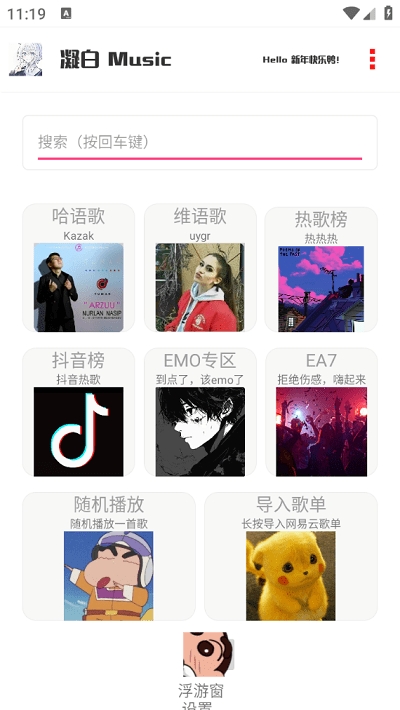 appѰ2.9׿ͼ2