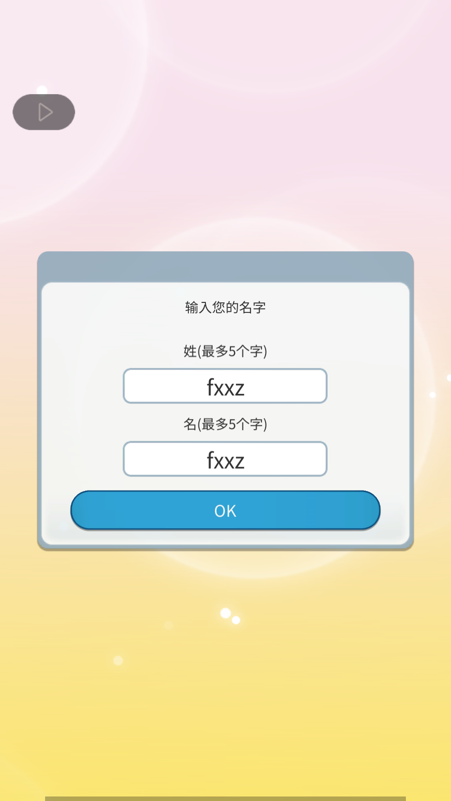 Ĺ2(Kimiwaore2)v1.1.761°ͼ0