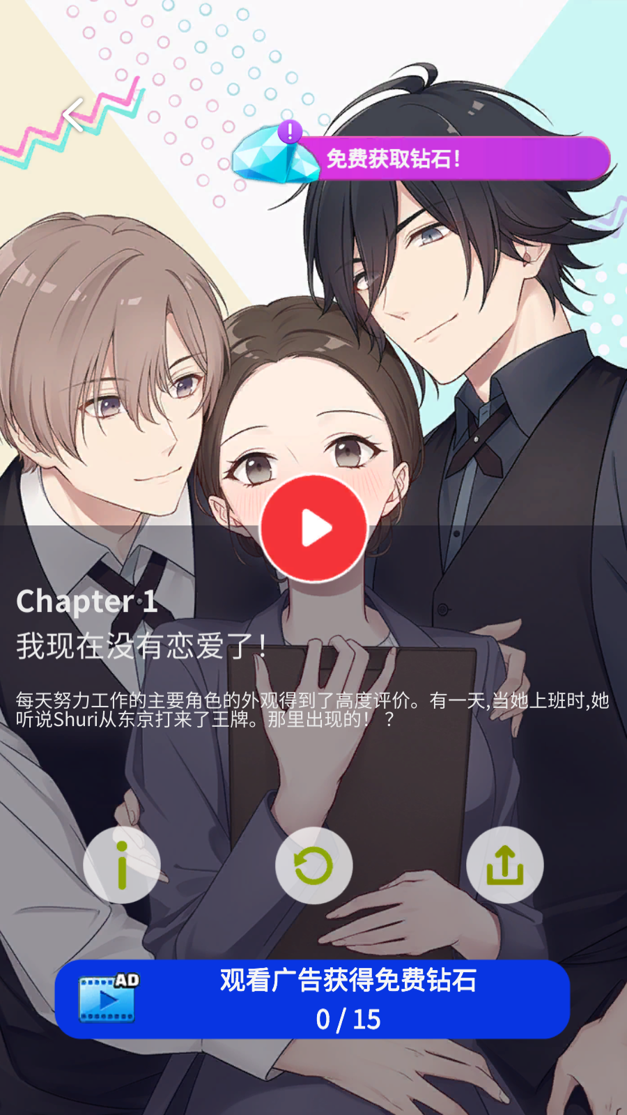 Ĺ2(Kimiwaore2)v1.1.761°ͼ4