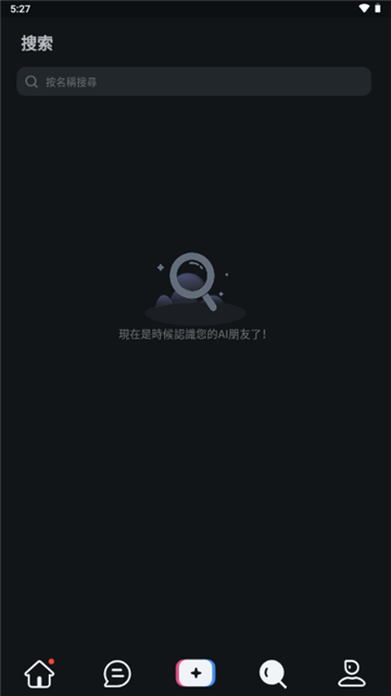 FlippedAI°v1.6.6׿ͼ0