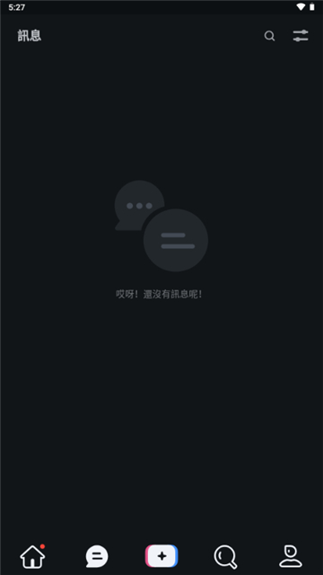 FlippedAI°v1.6.6׿ͼ1