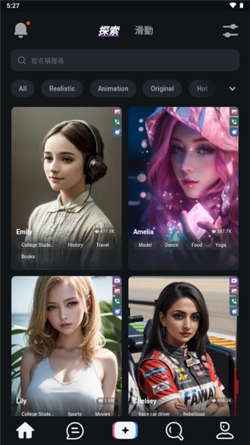 FlippedAI°v1.6.6׿ͼ3