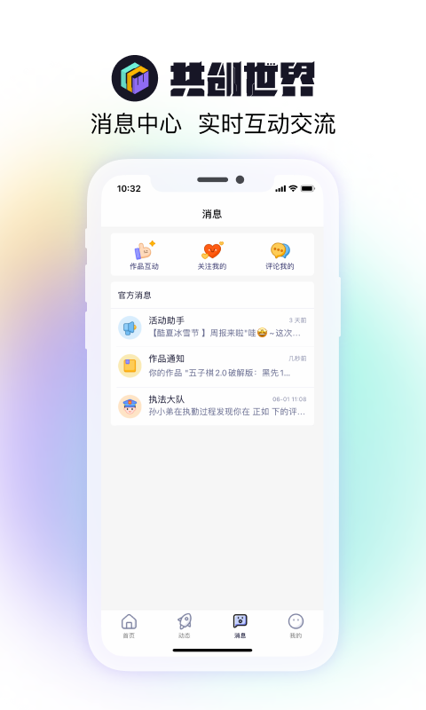 appٷ2.2.0׿ͼ0