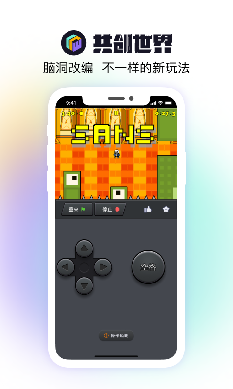 appٷ2.2.0׿ͼ2