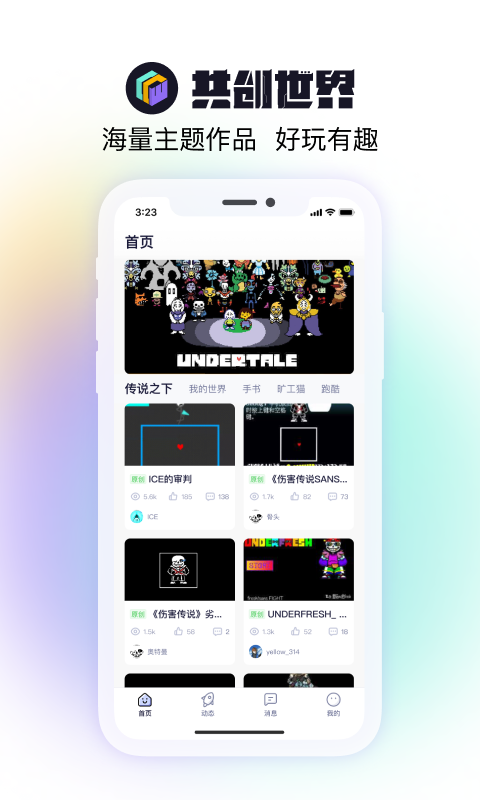 appٷ2.2.0׿ͼ3