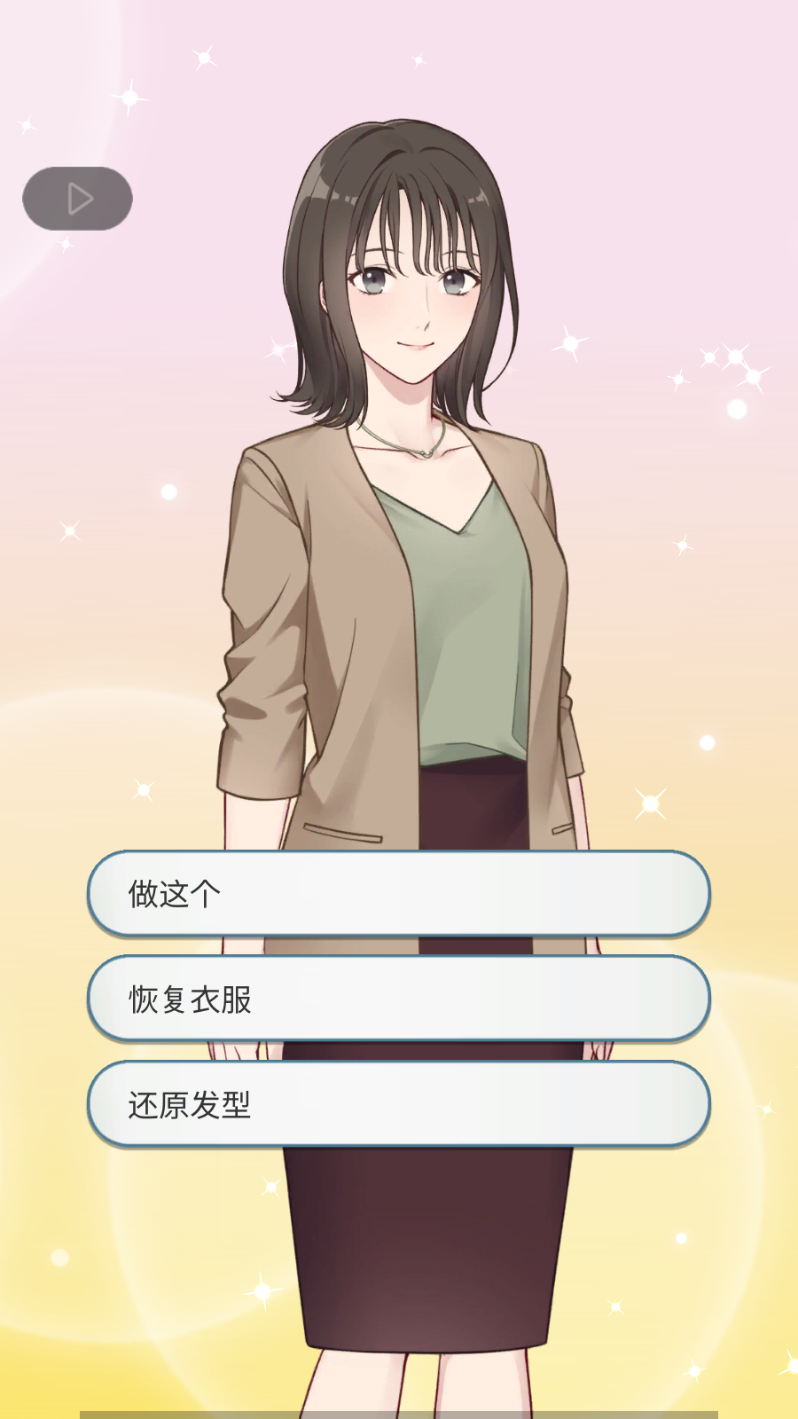 Ĺ2(Kimiwaore2)v1.1.761°ͼ1