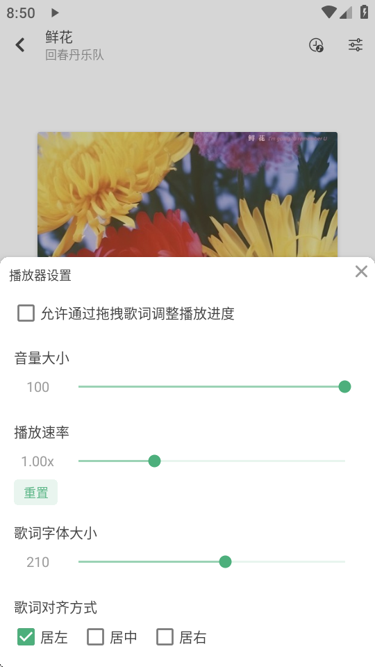 ѩappֻv8.8.8׿ͼ0