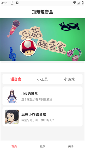 Ȥapp