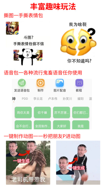 PͼѰappv3.8.4Աͼ0