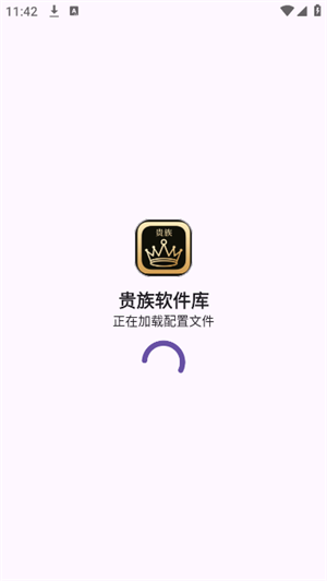 app2025°汾2.1.0ͼ0