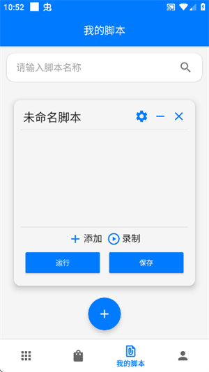 һֻذ׿Ѱ1.0ͼ2
