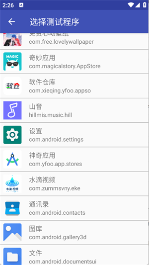 С4.0appٷذ׿ѰС4.0ͼ3