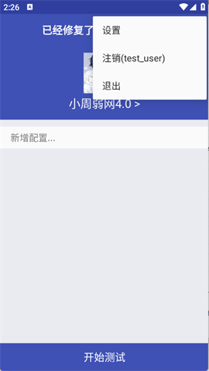 С4.0appٷذ׿ѰС4.0ͼ0