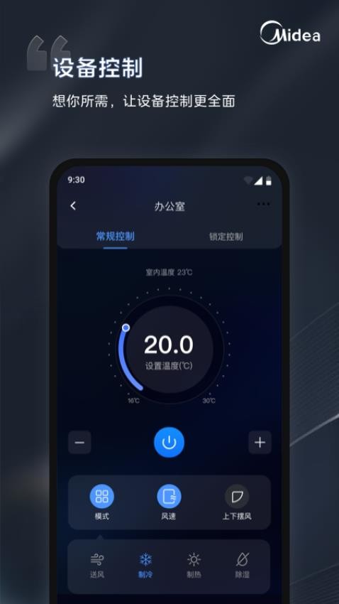 vivoֻܼҹٷv9.2.6.0׿ͼ2