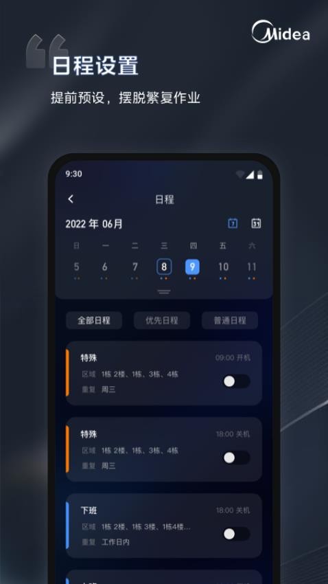 vivoֻܼҹٷv9.2.6.0׿ͼ1