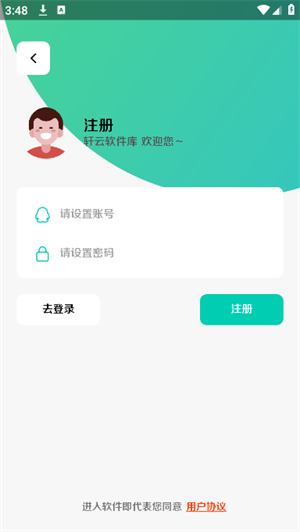 ذװ2025°汾9.1ͼ3