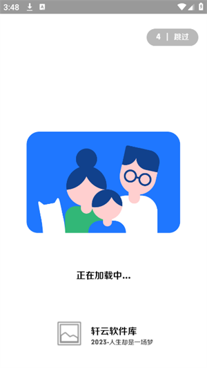 ذװ2025°汾9.1ͼ0