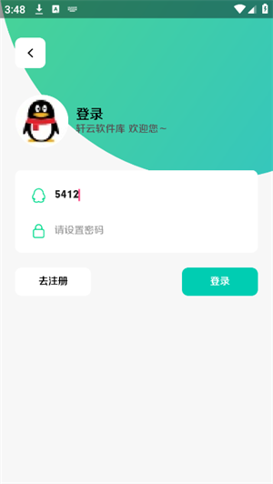 ذװ2025°汾9.1ͼ2