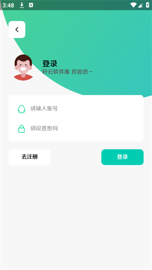 ذװ2025°汾9.1ͼ1