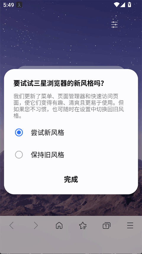 betaapp28.0.4.59ͼ0