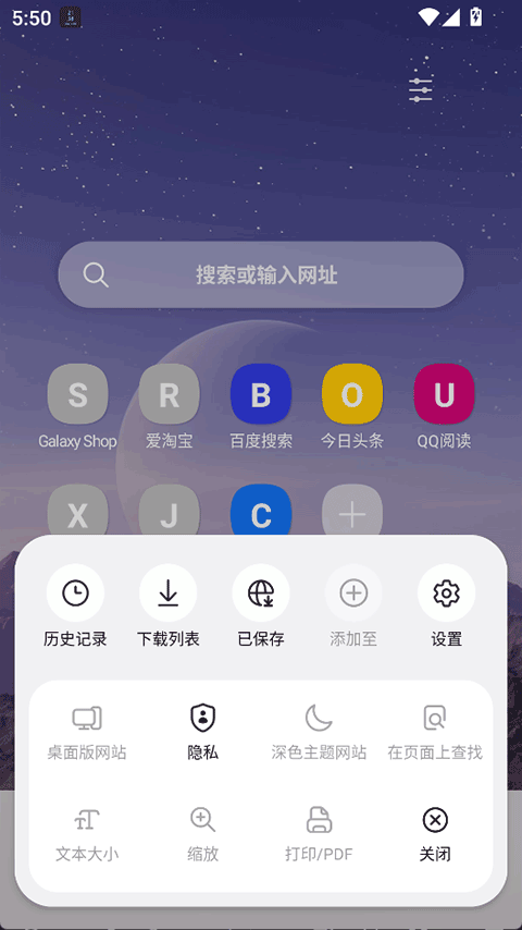 betaapp