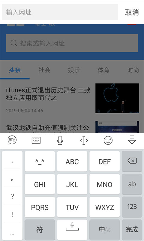 ٷ°汾v4.45׿ͼ1