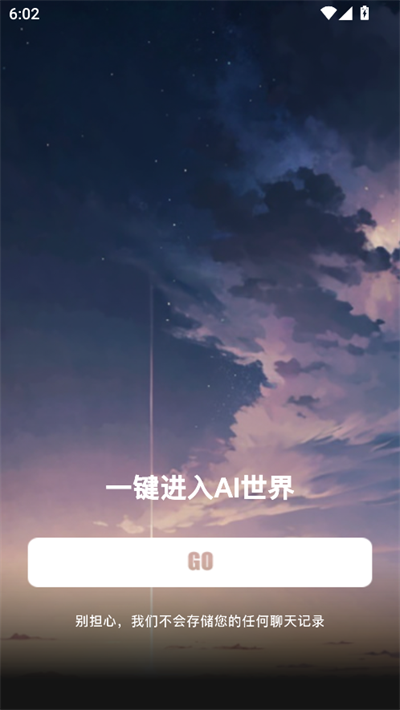 СAIѰv1.6.6׿ͼ3