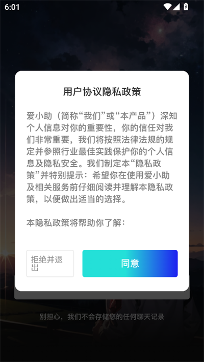 СAIѰv1.6.6׿ͼ0