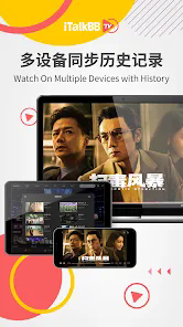 iTalkBBTVٷv3.3.9׿ͼ1