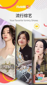 iTalkBBTVٷv3.3.9׿ͼ3