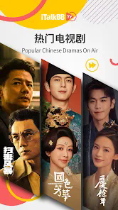 iTalkBBTVٷv3.3.9׿ͼ2
