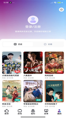 ѩ̾app°1.0.0ֻͼ1