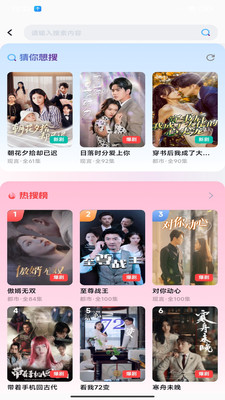 ѩ̾app°1.0.0ֻͼ2