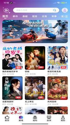 ѩ̾app°1.0.0ֻͼ3