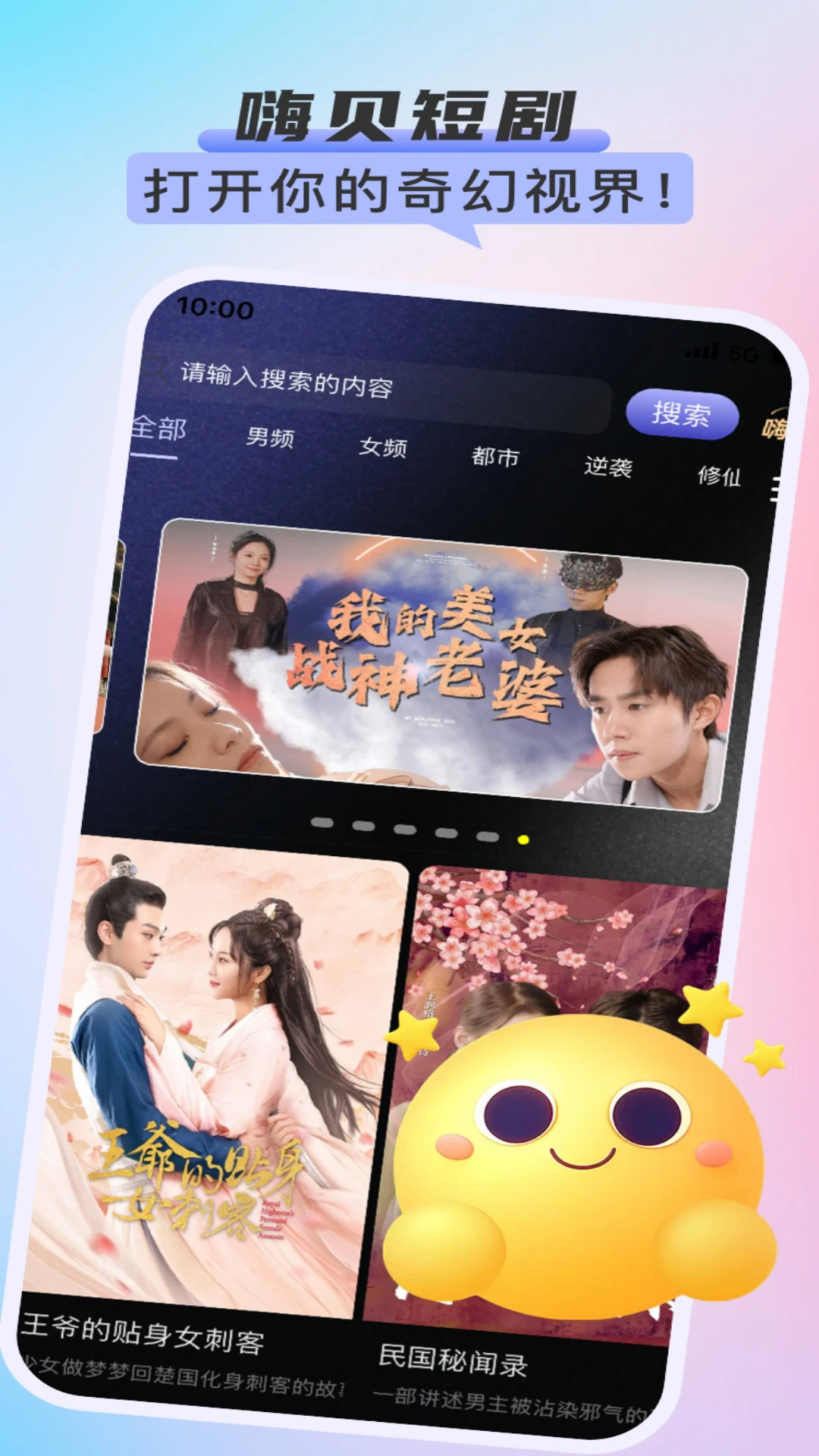 ˱̾app°1.0.6ٷͼ3