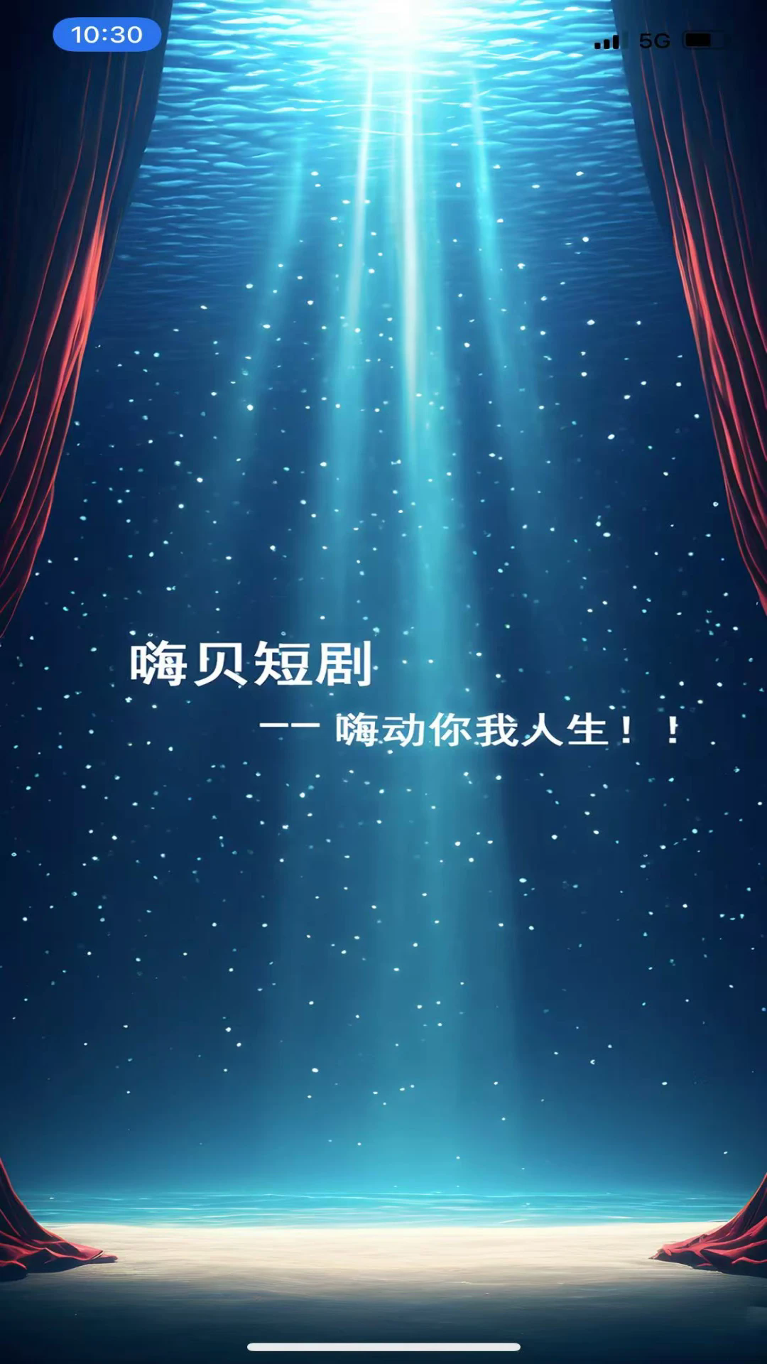 ˱̾app°1.0.6ٷͼ2