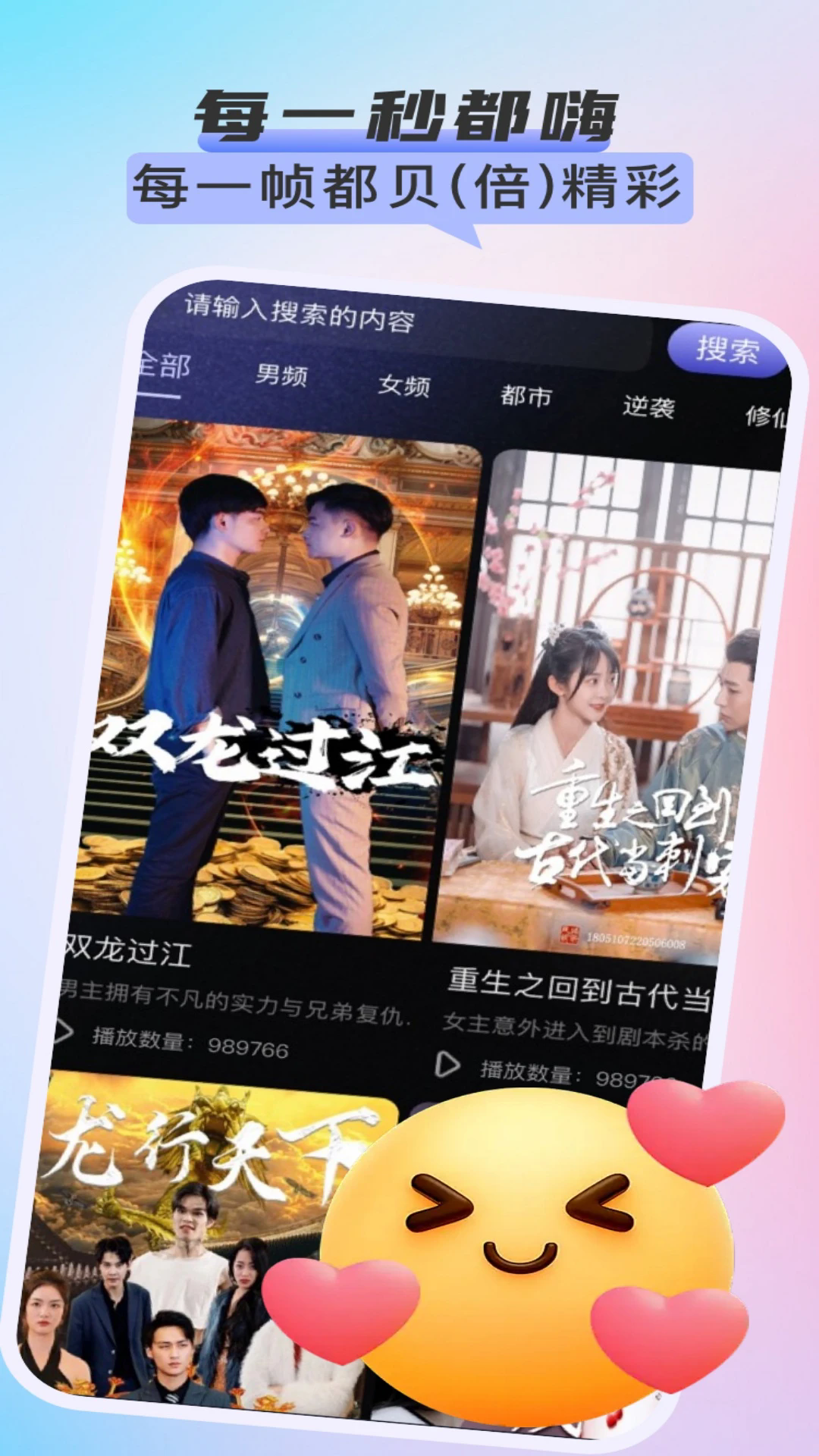 ˱̾app°1.0.6ٷͼ1