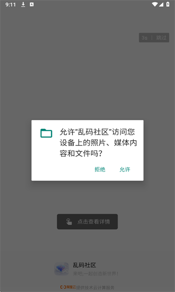 app׿1.0ֻͼ1