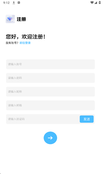app׿1.0ֻͼ2