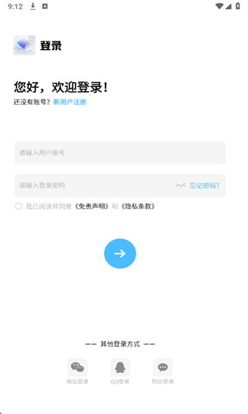 app׿1.0ֻͼ0