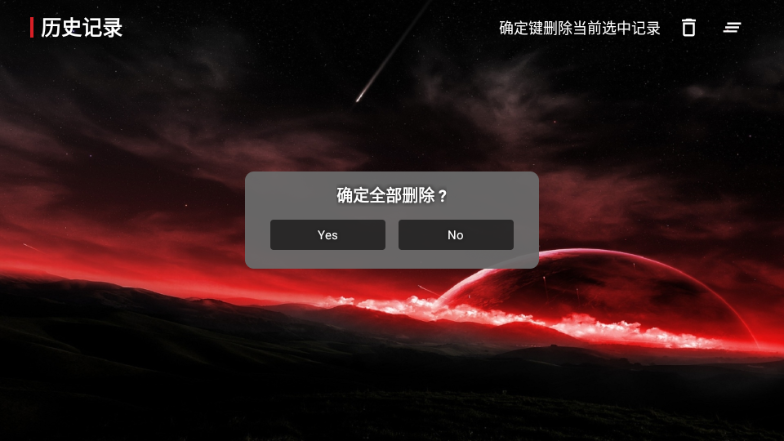 jdboxӺapp1.0.20230925_1358ٷͼ0