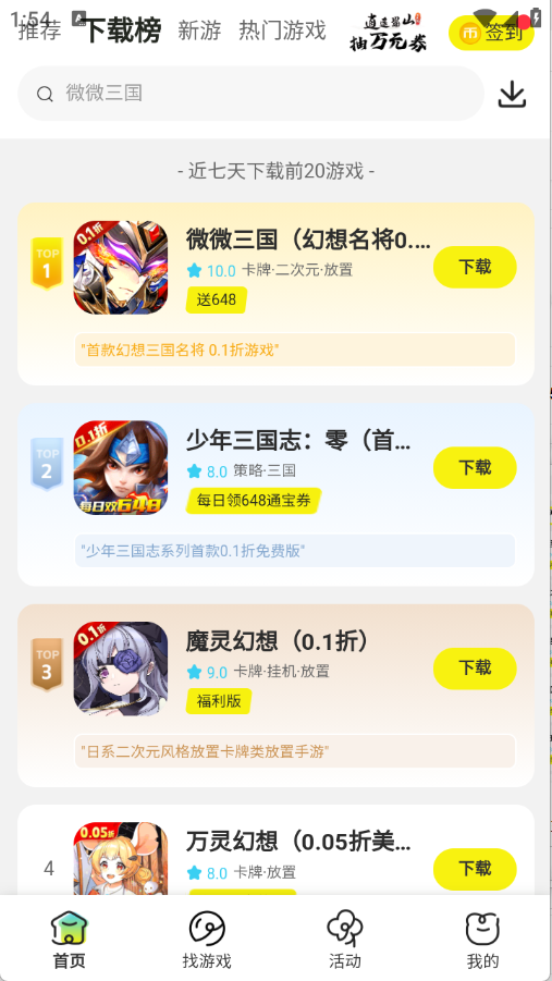 κӹٷ308.0ֻͼ2