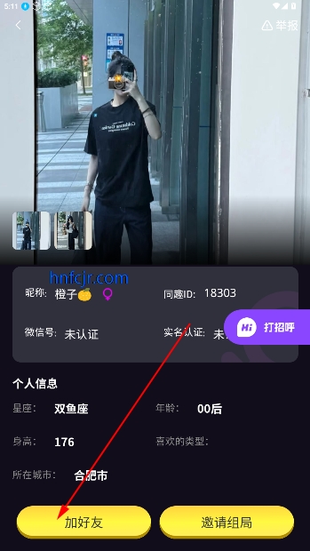 ͬȤappٷ2.0.0°ͼ1