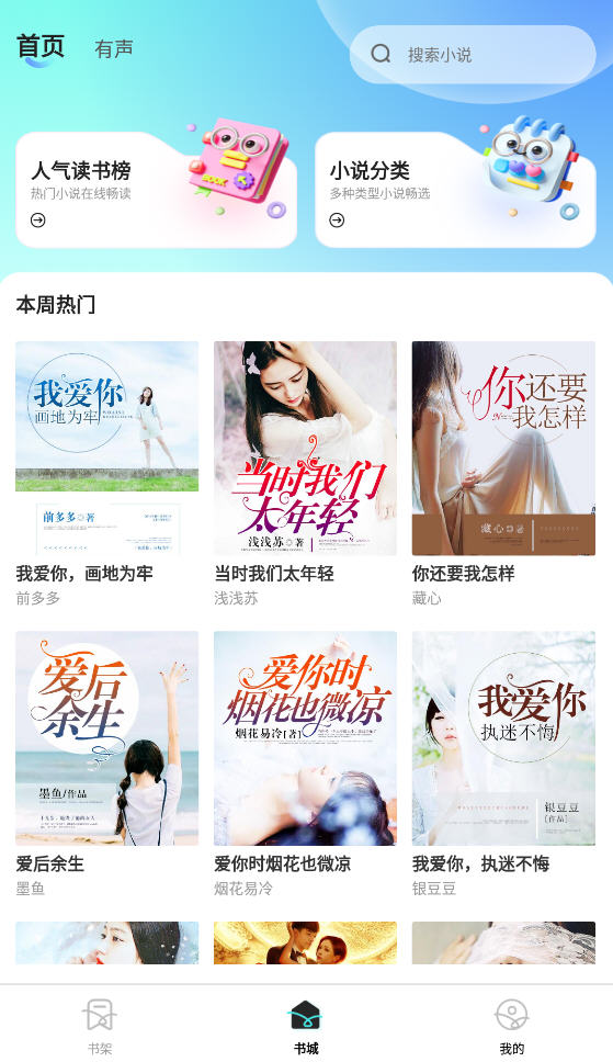 appv1.0.2ٷͼ0