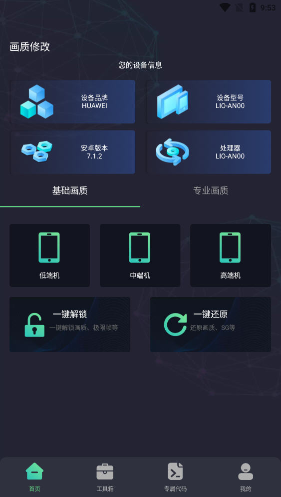 黭ʴʦappѰ